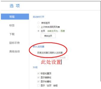 qq邮箱打不开怎么回事 qq邮箱网页打不开是怎么回事