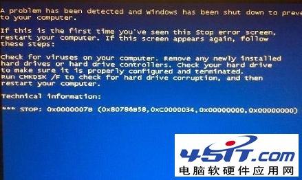 电脑蓝屏解决办法 Win7电脑蓝屏的一般解决办法