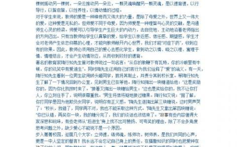 5.12护士节演讲稿5篇 爱心护士演讲稿4篇