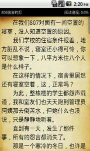 鬼故事大全短篇 短篇故事大全精选