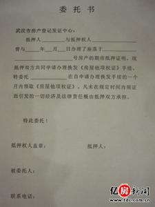 武汉还建房办理房产证 武汉自建房办理房产证需要什么材料？在哪里办理