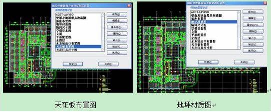 cad里面怎么删除图层 怎样在CAD里面设置图层