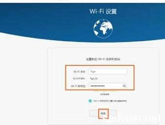 ws831 华为WS831无线路由器怎么配置上网