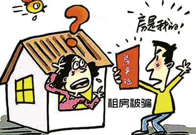 租房纠纷：8招教你如何防中介风险