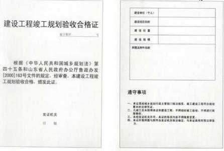 汉台区公证处 汉台区自建房出售公证流程是什么？要花多少钱