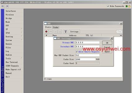 cisco dns配置 cisco设置dns