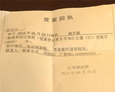 无抵押贷款哪里可靠 江门个人无抵押信用贷款可靠吗？怎么办理