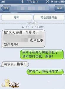 超级经典冷笑话 经典冷笑话qq签名