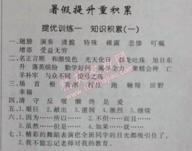 高二数学下学期期末考试复习提纲