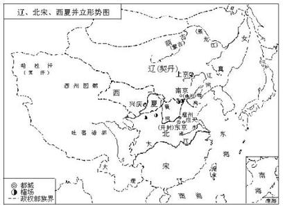 与北宋并立的少数民族 初一上册历史《民族政权并立的时代》试题及答案