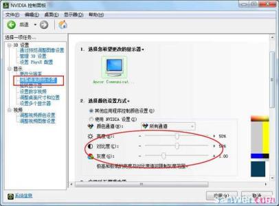 怎么调整显示器亮度 显示器的亮度怎么调整