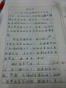 互相帮助的作文400字 班事互相帮助三年级作文400字