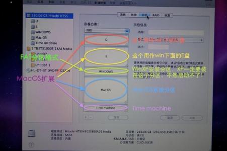 osx系统在线安装教程 osx系统安装教程