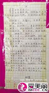 以报答为话题的作文 报答为话题的作文750字