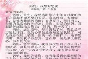 感恩优秀征文1000字 感恩作文1000字优秀范文3篇