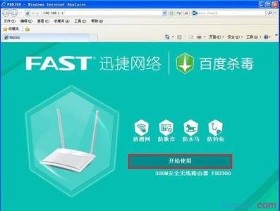 fast迅捷官网 Windows 8系统Fast迅捷无线路由器怎么配置上网