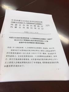 安徽省年休假规定 安徽省年休假意见