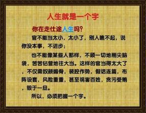 励志格言 2016年励志格言说说