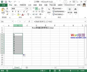 excel2013快速填充 excel2013快速填充的教程