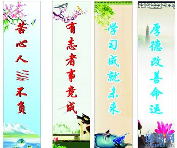 高考励志对联 关于高考升学励志对联