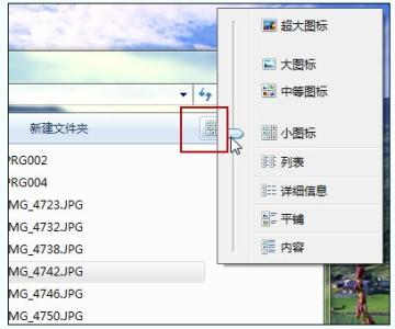 浏览器打开资源管理器 如何让Windows7资源管理器浏览样式统一