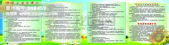 新闻发言稿范文3篇 中学生关于安全的发言稿3篇
