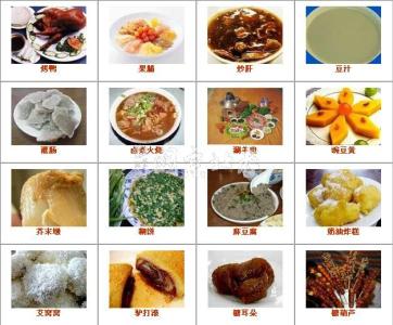 老北京的饮食文化特点 老北京的饮食文化习俗