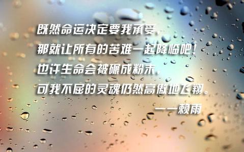 高考落榜励志故事 关于落榜生的励志文章