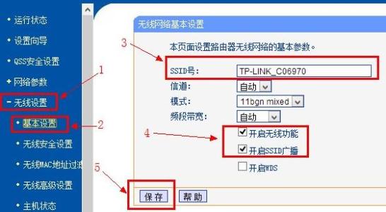 tplink交换机设置方法 tplink交换机如何设置