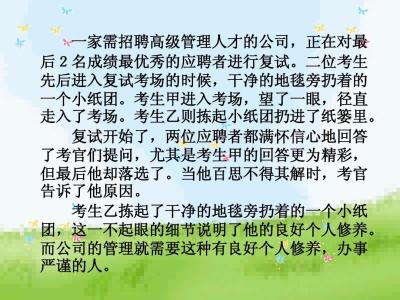 青春期健康文章 青春期健康教育，青春期健康教育的文章