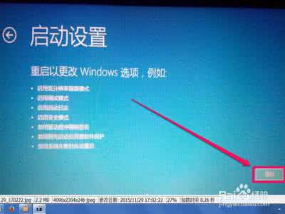 禁用驱动程序强制签名 Win10怎样禁用驱动程序强制签名