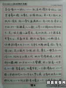 读后感2000字 说屏读后感2000字