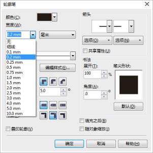 cdr字体描边加粗 在CorelDRAW中如何给字体加粗和描边