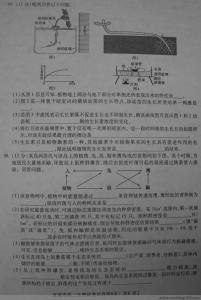 初一下册生物第四单元第十三章练习试题