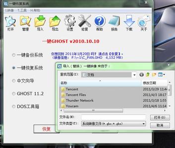 怎么把windows7换成xp windows7怎么换成xp