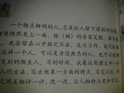 关于亲情的文章300字 关于亲情的短文章300字左右