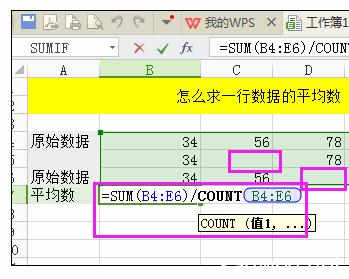 呼吸功能锻炼方法操作 Excel的一些功能的操作方法