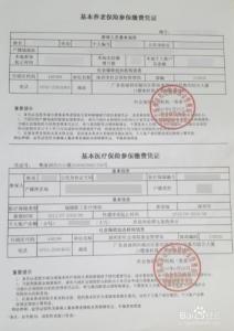 非深户公积金销户提取 非深户离深可销户提取公积金 不担心白交了