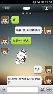 每日经典段子 每日微信经典段子