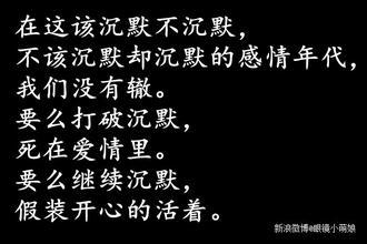 富有哲理的句子爱情 有哲理的爱情短句子_富有哲理的爱情句子