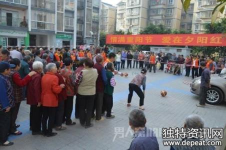 重阳节活动策划方案 社区重阳节活动策划方案，2016年社区重阳节活动方案