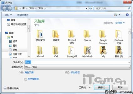 word2007找回历史记录 找回word2007密码的教程