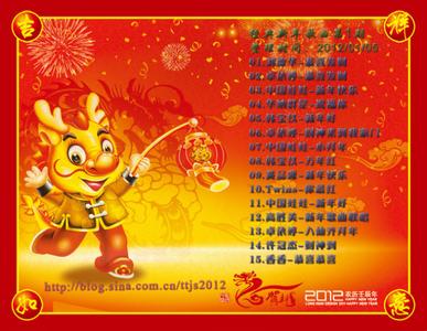 经典国语歌曲 经典国语新年歌曲 最经典的国语新年歌曲