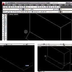 二维空间和三维空间 CAD三维空间怎么切到二维空间