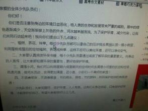 优秀范文350字 关于节约用水的作文350字优秀范文6篇