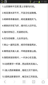 舍不得离开的句子 有关离开的句子 要离开舍不得的句子