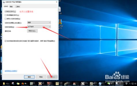 任务栏找不到qq图标 Win10电脑右下角任务栏找不到qq图标