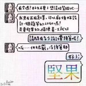 关于闺蜜的段子 闺蜜的段子_闺蜜的段子大全