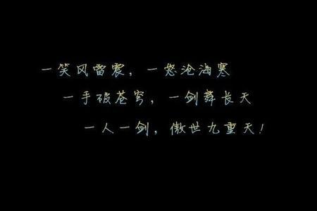 热门流行歌曲 最精彩的网络流行句子_超热门的网络流行语句