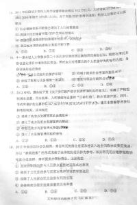 2014新课标高考答案 新课标高考地理模拟卷及答案